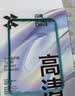 闪魔适用iPad9/8/7钢化膜抗蓝光10.2英寸 2021/2020/2019保护膜第九代平板电脑贴膜全屏防摔高清保护膜 实拍图