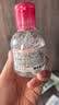 贝德玛（BIODERMA）【中秋节礼物】【姜乘澜同款】粉水敏感肌温和卸妆水100ml+化妆棉 实拍图