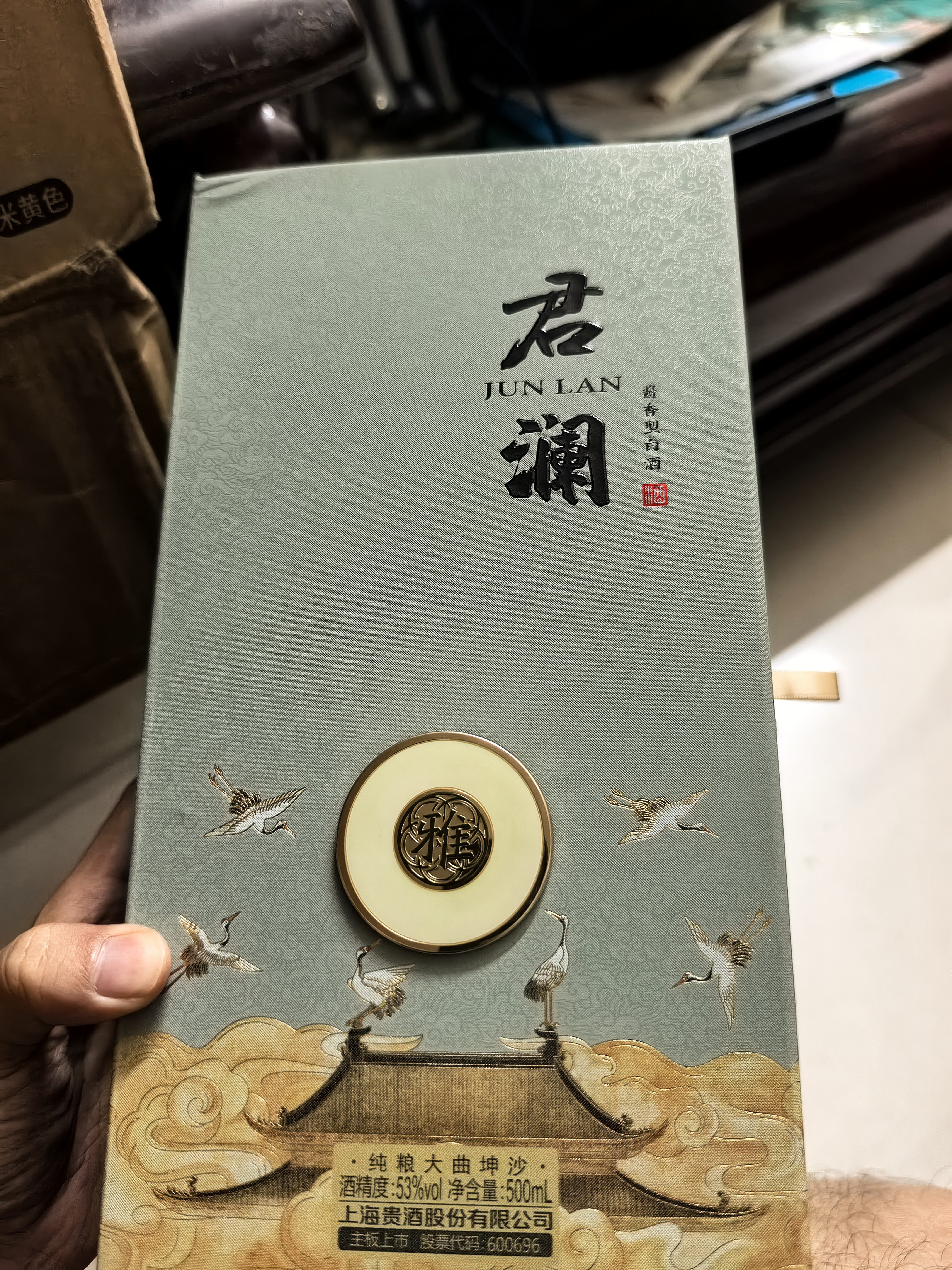 君道贵酿上海贵酒君澜雅2023年茅台镇53度酱香纯粮白酒大曲坤沙500ml*1瓶 实拍图