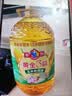 多力黄金3益玉米油5L 食用油 中秋送礼企业团购 实拍图