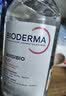 贝德玛（BIODERMA）【中秋节礼物】粉水敏感肌洗卸温和不伤肤卸妆水500ml*2 实拍图