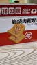 泓一 乳酪肉松面包2斤 吐司早餐代餐手撕面包休闲零食品小吃点心1000g 实拍图