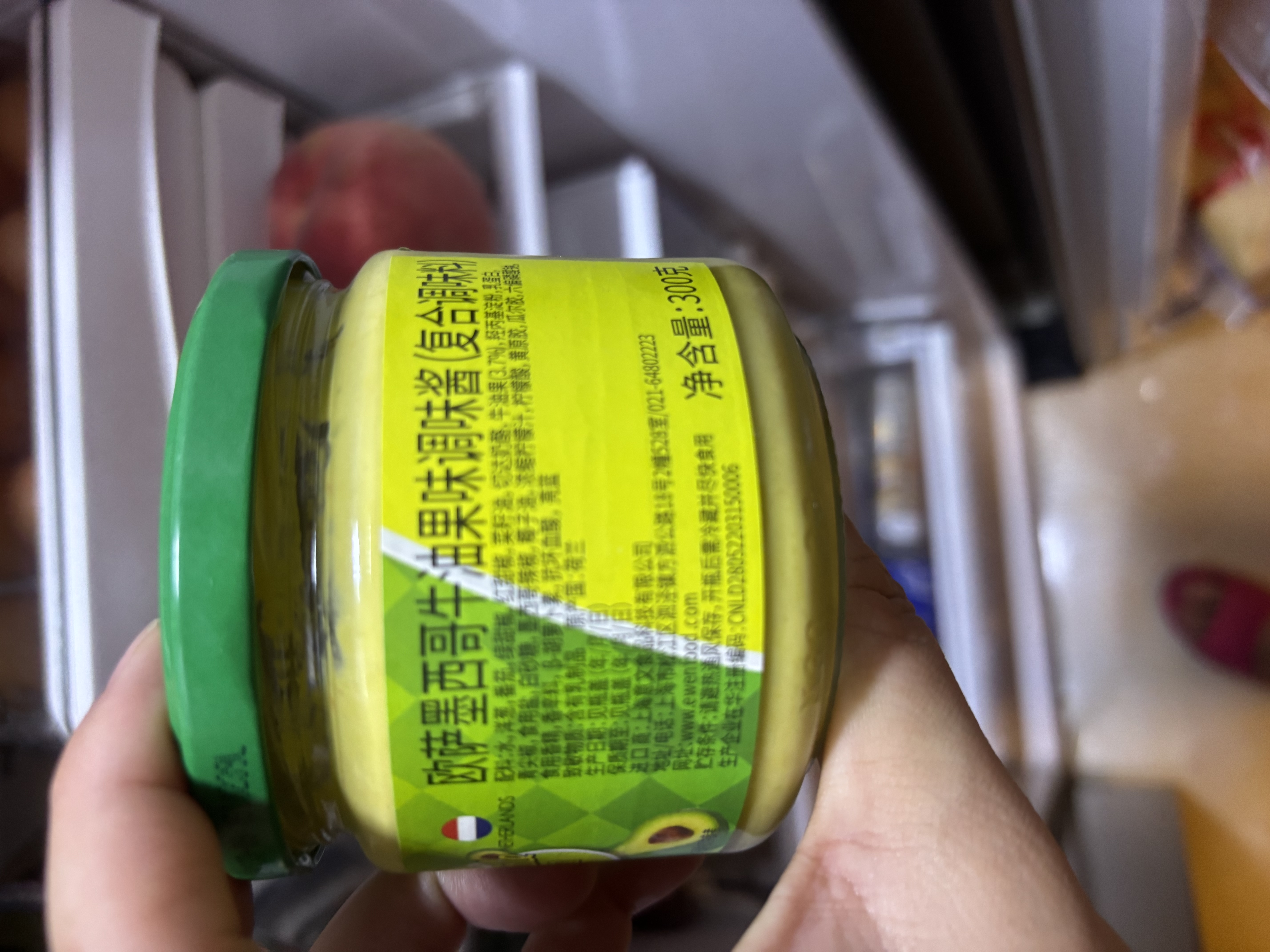 欧萨荷兰原装进口墨西哥牛油果味调味酱300g 面包酱玉米片蘸酱taco酱 实拍图