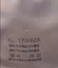 浪莎内衣女背心前扣式文胸上托防下垂无钢圈无痕大码中老年人胸罩 实拍图