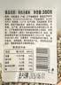 方家铺子中华老字号 有机小薏米380g 薏米仁 五谷杂粮 粗粮  薏仁米粥 实拍图