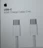 Apple/苹果 60W type-c充电线-1米 usb-c手机数据线 原装旗舰店苹果iPhone 18 Pro Max iPad快充线 实拍图