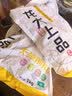 龙大肉食国产猪排骨块净重2斤 猪排骨 免切出口级排骨 猪肉 烧烤煲汤食材 实拍图