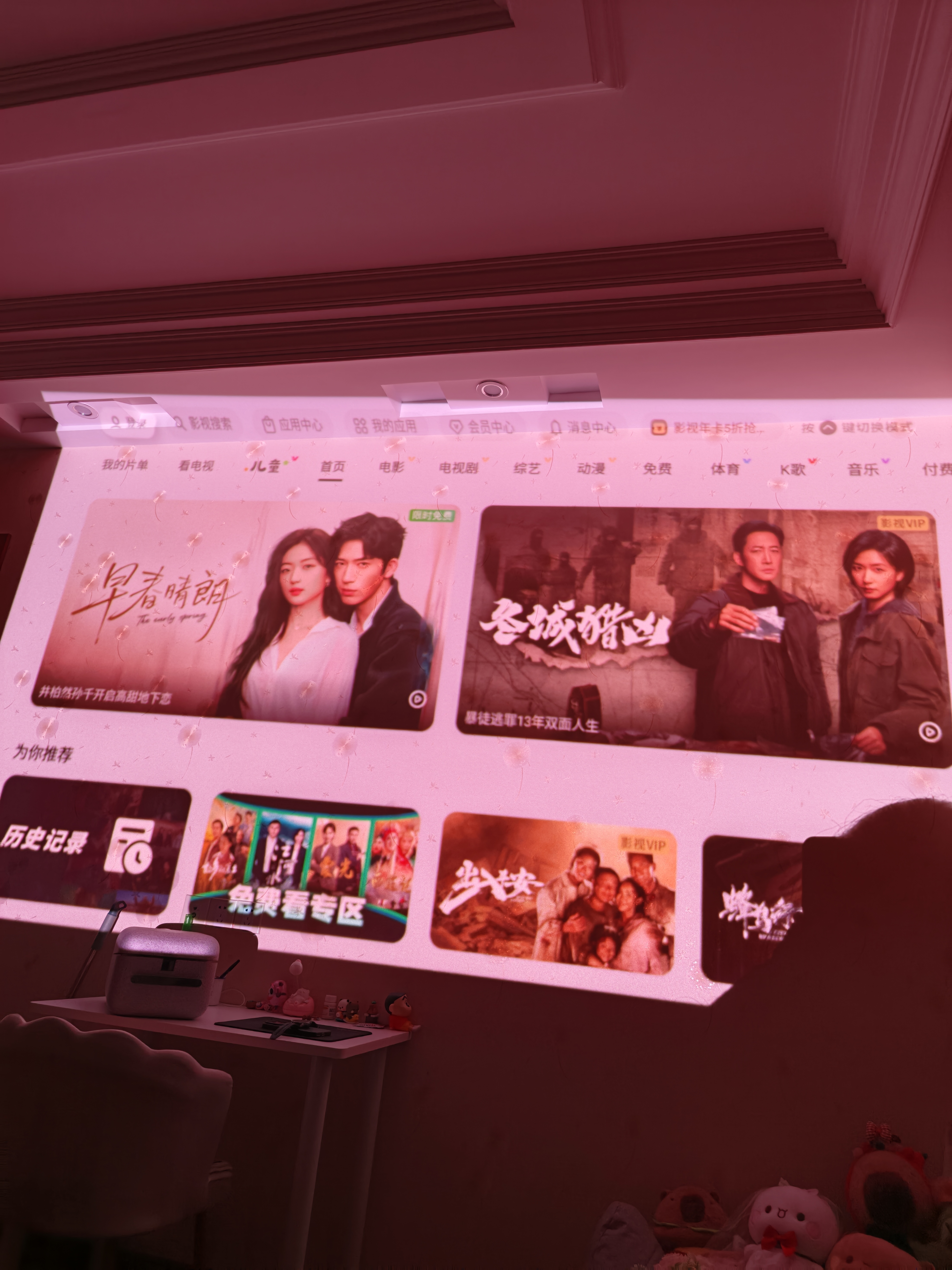 坚果投影（JMGO）N1 Air第四代旗舰版 投影仪家用 纯三色激光高清超亮 家庭影院云台投影机国家补贴(1800 ISO) 实拍图