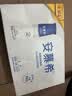 伊利安慕希高端原味酸奶常温酸奶230g*10瓶 中秋礼品 礼盒装 实拍图