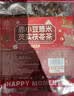江萃赤小豆红豆薏米茯苓芡实茶600g祛寒健脾养胃体内湿气重养生茶包 实拍图