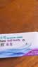 博士伦清朗进口半年抛透明隐形眼镜2片装水润舒适700度 军训透气隐形 实拍图