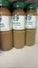 星巴克（Starbucks）即饮咖啡 椰椰拿铁 270ml*15瓶 瓶装咖啡饮料 实拍图
