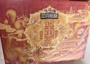 三只松鼠坚果零食礼盒1410g/10件零食礼包送礼中秋企业团购送长辈 实拍图