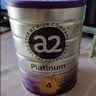 a2奶粉紫白金儿童牛奶粉4段3罐 马年送礼礼盒新西兰草饲+批批严检 实拍图