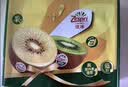 佳沛（zespri）新西兰 金奇异果特大果15粒134-146g猕猴桃中秋节礼品送水果礼盒 实拍图