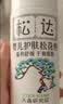 松达爽身粉婴儿宝宝舒缓爽身护臀腌脖子腋下屁屁痱子粉松花粉52g 实拍图
