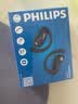 飞利浦（PHILIPS）【2026最新款丨热销100万】蓝牙耳机挂耳开放式骨传导概念无线耳机运动音乐通话降噪适用苹果华为 实拍图