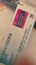 【原研进口】[普米克令舒]吸入用布地奈德混悬液 2ml：1mg*5支/板*1板/袋 实拍图
