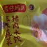 湾仔码头玉米蔬菜猪肉水饺1320g66只速食面点生鲜饺子儿童早餐中秋送礼 实拍图
