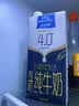 欧德堡（Oldenburger）4.0g蛋白全脂沙漠有机纯牛奶1L*1盒 京东自营 早餐奶 实拍图