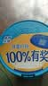 雀巢（Nestle）怡养益护因子中老年奶粉高钙900g成人奶粉益生菌添加 中秋送礼 实拍图