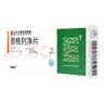赛菲可 恩格列净片10mg*30片/盒 正大天晴【3盒】 实拍图