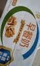 伊利早餐奶核桃味 250ml*24盒 优选核桃早餐伴侣 礼盒装 6月产 实拍图