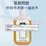 海氏海诺天然皂液无磷洗手亲肤无刺激植物家用除菌去污清洁500ml*2瓶 实拍图