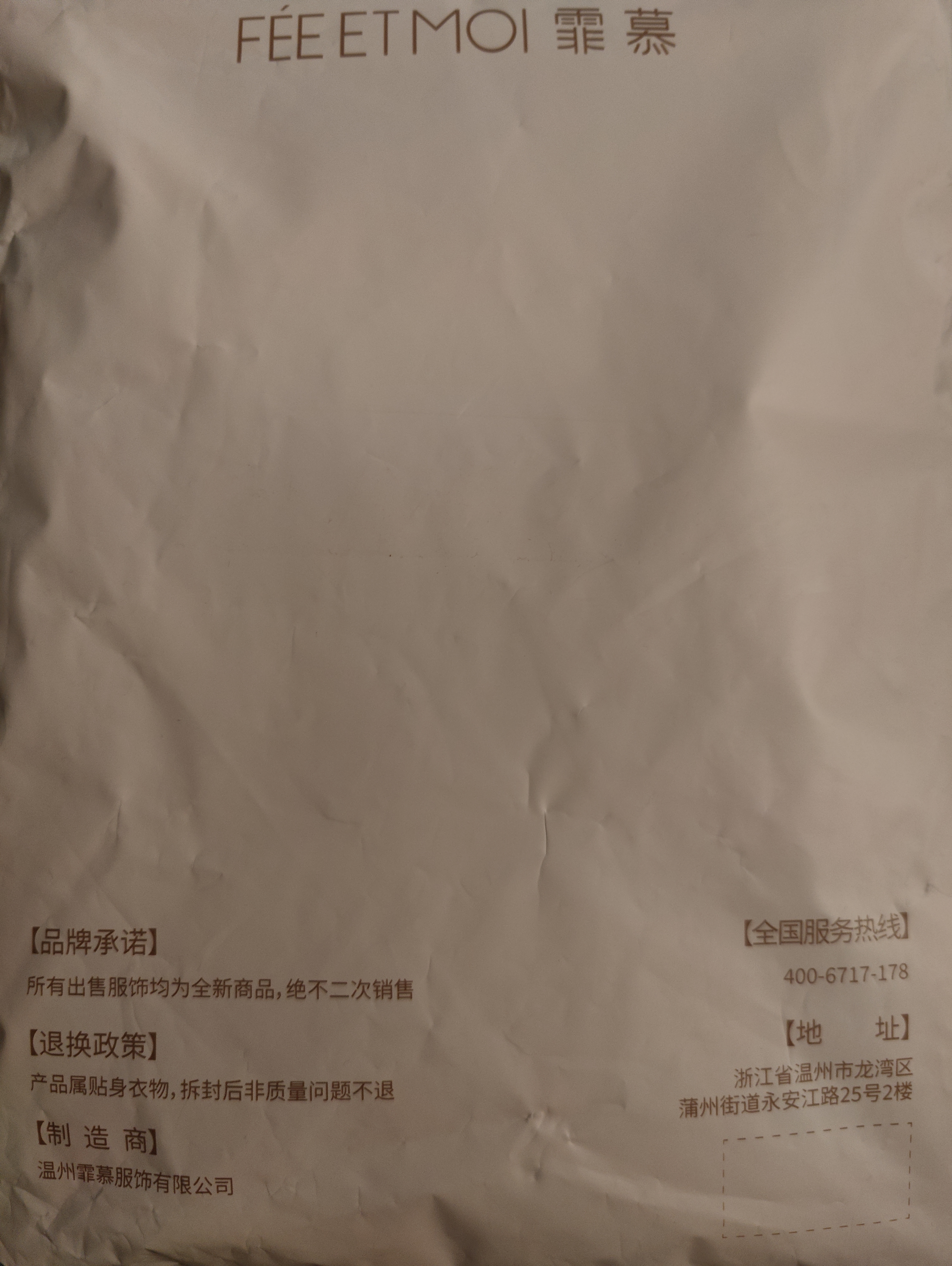 霏慕情趣内衣2026新款高端性感秘书制服sm羞耻大尺度房事战袍zy224女 实拍图