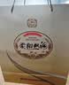 双沟柔和银精品 浓香型白酒 42度 450ml 单瓶装 中秋送礼 实拍图