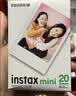 INSTAX富士instax立拍立得 mini相纸 白边双包20张(适用miniSE/11/12/40/90/LiPlay/EVO/Link3) 实拍图