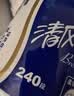 清风有芯卷筒纸3层240段*10卷纸巾原木浆酒店宾馆用卫生纸B22AT3BN 实拍图