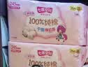 七度空间抱抱魔法初潮少女卫生巾0敏0添加棉柔超薄加长日用290mm30片 实拍图