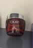 玉兰油（OLAY）大红瓶面霜80g抗皱紧致女士保湿面霜护肤品中秋节礼物送女友 实拍图
