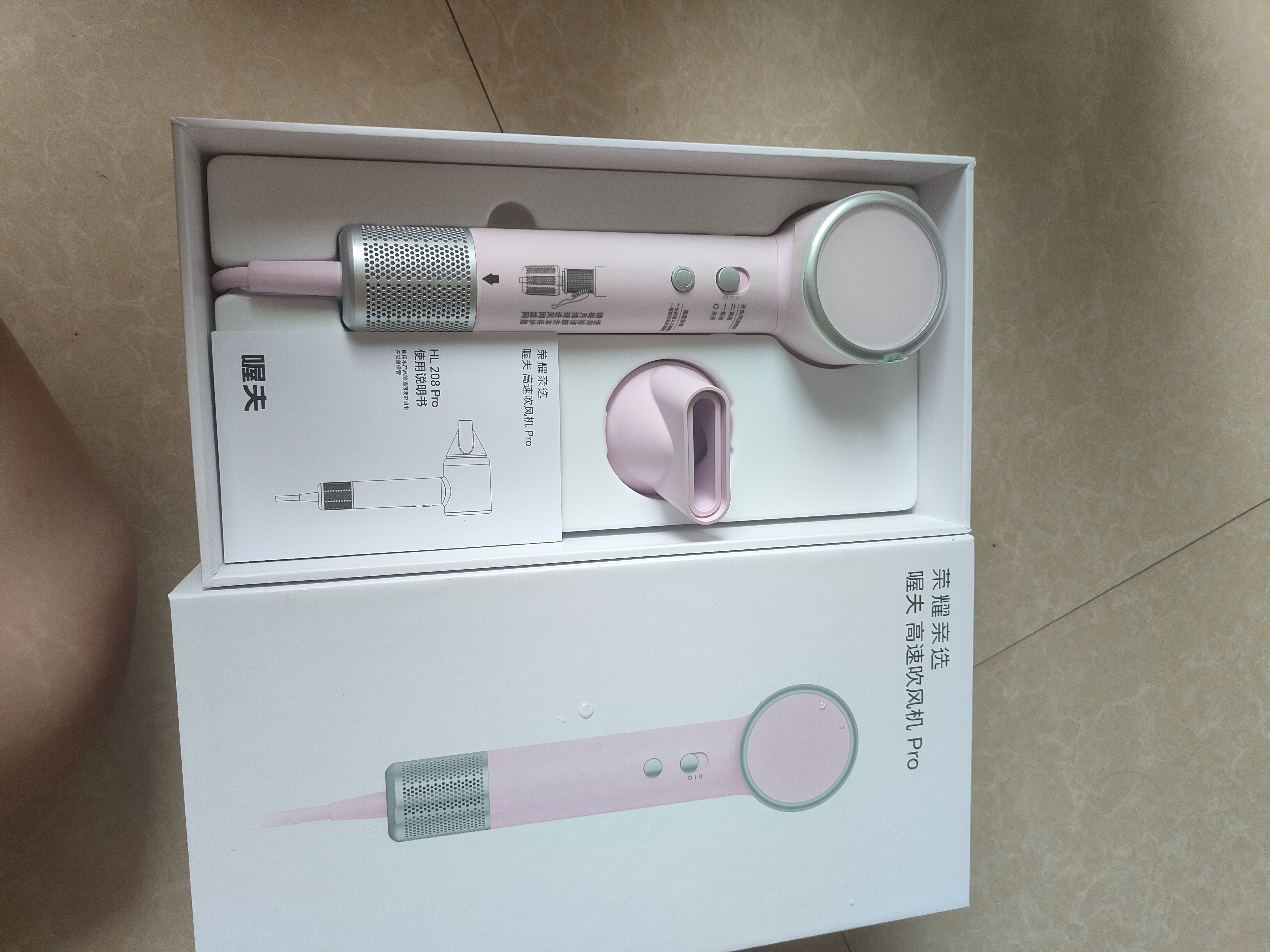荣耀亲选高速护发吹风机电吹风机 38亿等离子润发护发静音速干不伤发 家用风力大智能恒温吹风筒礼品礼物 实拍图