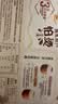 雀巢（Nestle）咖啡浓系列慕斯卡布奇诺速溶咖啡三合一减蔗糖冲调饮品19g*12条 实拍图