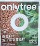 only tree纯冻干羽衣甘蓝粉奇亚籽膳食纤维蔬菜粉冲饮代餐粉1盒20袋共80g 实拍图