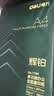 得力（deli）珊瑚海A4打印纸 70g500张*5包一箱 双面打印复印纸 整箱2500张7361【纸类金榜榜首】 实拍图