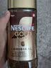 雀巢（Nestle）瑞士金牌冻干黑咖进口冲泡后*0糖低卡*燃减健身原味100g 实拍图
