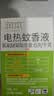 润本蚊香液电蚊香液驱蚊液45ml*4瓶+1个定时加热器驱蚊防蚊蚊香无香型 实拍图