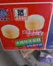 港荣蒸蛋糕淡糖450g小面包蛋糕早餐糕点甜品零食下午茶中秋礼品盒 实拍图