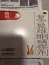 亮甲复方聚维酮碘搽剂 3ml*2盒 灰指甲用于足癣体癣头癣花斑癣手癣甲癣蚊虫叮咬 实拍图
