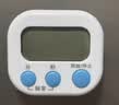 维简厨房计时器定时器专用秒表电子小学生学习自律倒计时强磁吸商用 实拍图