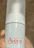 雅漾（Avene）专研温和洁面乳200ML 洗面奶洁面深层敏肌保湿清洁男女护肤男女  实拍图