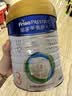 美素佳儿（Friso）皇家幼儿配方奶粉 3段（1-3岁幼儿适用）800g 乳铁蛋白 (新国标) 实拍图