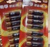南孚5号电池40粒 五号碱性 聚能环5代 适用耳温枪/血糖仪/鼠标/遥控器/燃气表/挂钟/电子锁/玩具等 实拍图