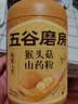 五谷磨房杏仁七白粉即食速食营养早餐代餐粉546g 实拍图