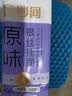 金沙河面条 银丝挂面900g*3包 爽滑 细面条 龙须面 速食面 热门商品 实拍图