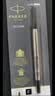 派克（PARKER）签字笔宝珠笔芯 配件系列黑色0.5mm 实拍图