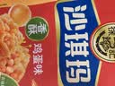 徐福记香酥鸡蛋味沙琪玛768g/袋 零食 早餐必备 糕点点心健康下午茶 实拍图